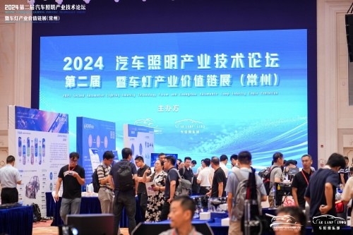 聚焦1xbet官方app，，，，，，，，闪灼2024汽车照明论坛