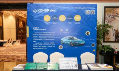 2025第二届电气架构手艺论坛圆满落幕 聚焦智能化转型